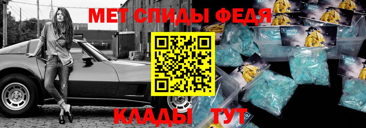 АМФ 98% Оренбург