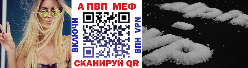 A PVP Crystall  блэк спрут онион  нарко площадка Telegram  Оренбург 