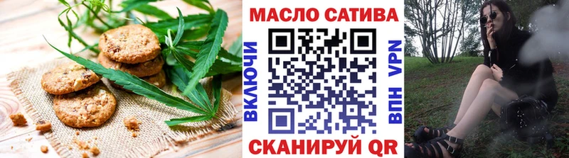 Cannafood марихуана  Оренбург 