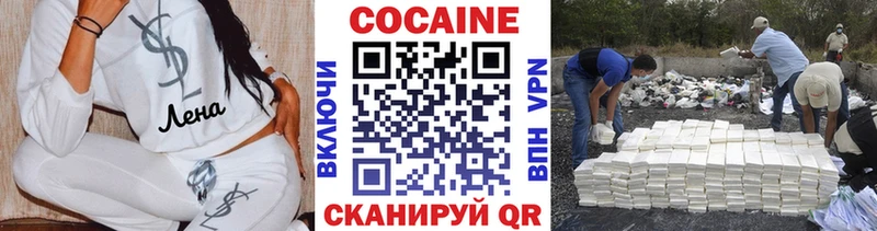 Кокаин Эквадор  Оренбург 