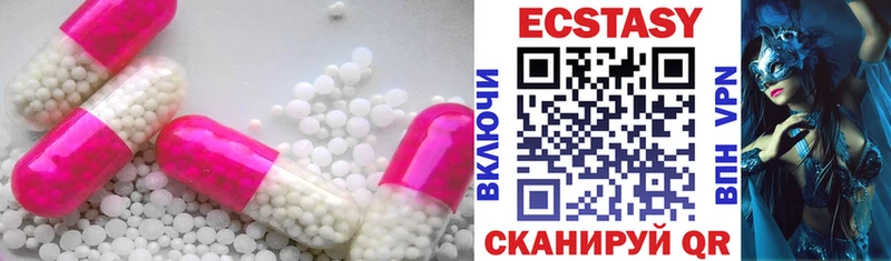 где купить Оренбург OMG tor ЭКСТАЗИ ешки