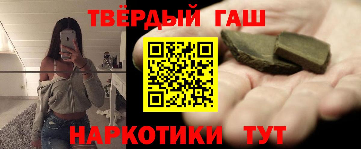 Гашиш индика сатива Оренбург