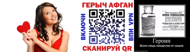 даркнет сайт  Оренбург  ГЕРОИН VHQ 