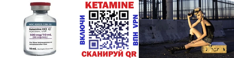hydra ссылка  Оренбург  КЕТАМИН ketamine  купить  