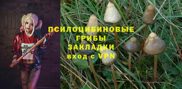 COCAINE Магадан