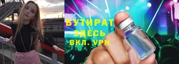 ALPHA PVP Майский