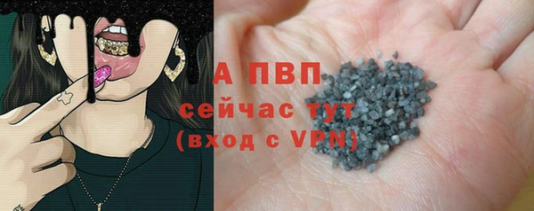 ALPHA PVP Майский