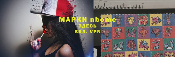 ALPHA PVP Майский