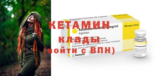 трава Магас