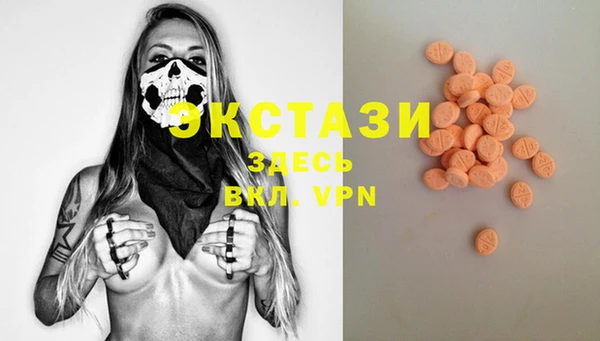 трава Магас