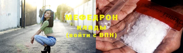 трава Магас