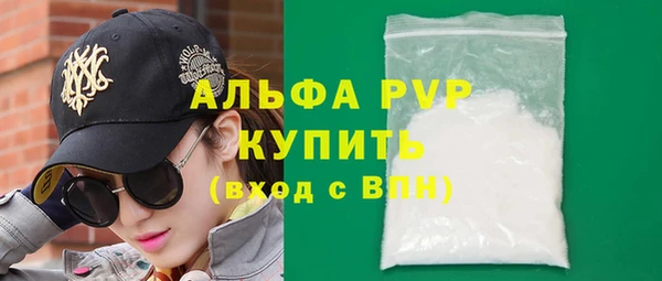 COCAINE Магадан