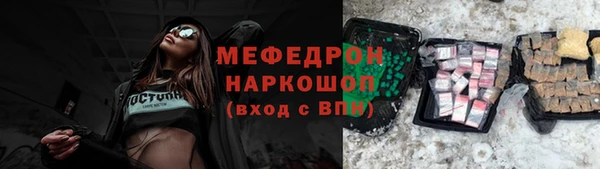 трава Магас
