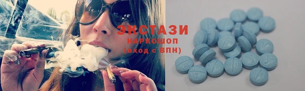 COCAINE Магадан