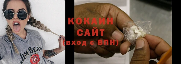 COCAINE Магадан