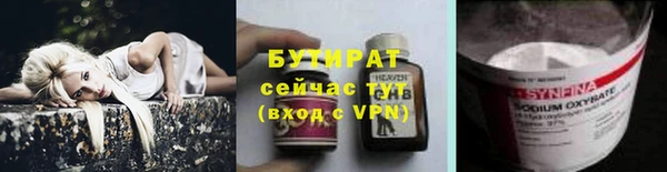 ALPHA PVP Майский