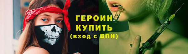 COCAINE Магадан