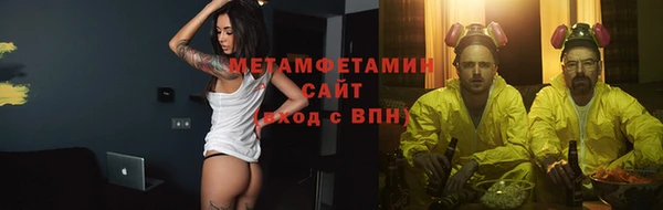 ALPHA PVP Майский