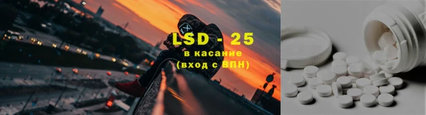 трава Магас