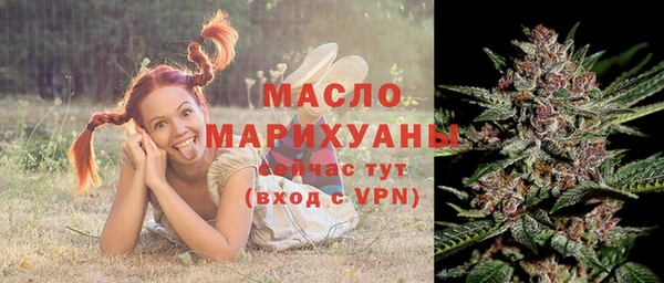 трава Магас