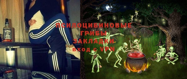 экстази Архангельск