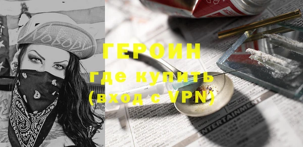 альфа пвп Чита