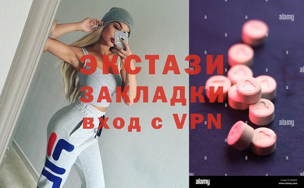 ALPHA PVP Майский