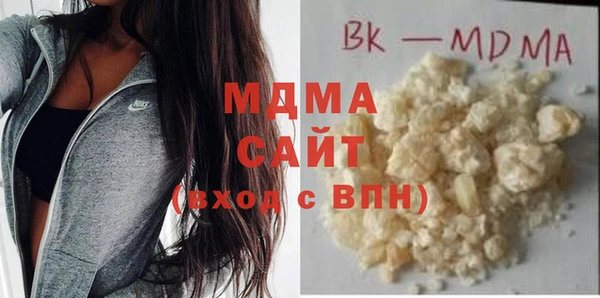 трава Магас