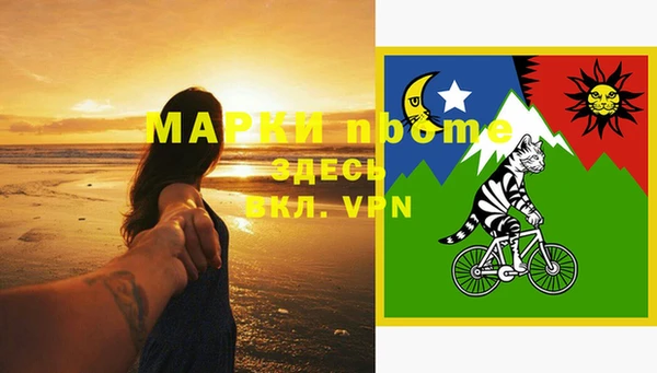 ALPHA PVP Майский