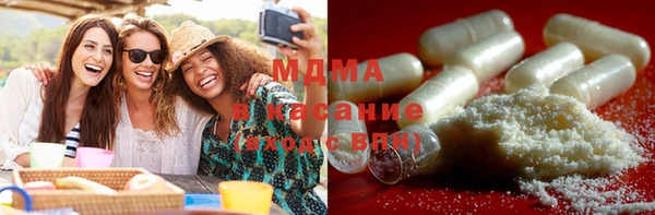 экстази Архангельск