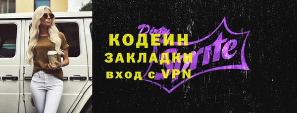 COCAINE Магадан