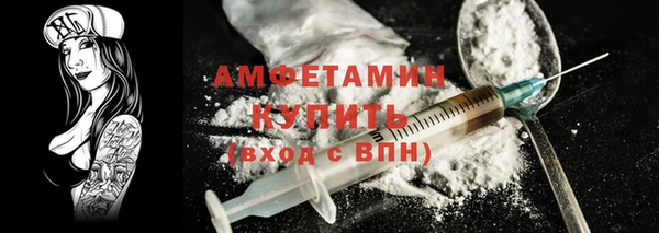 трава Магас