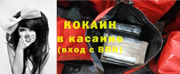 COCAINE Магадан