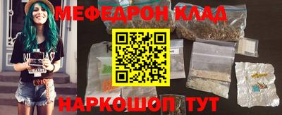 метамфетамин Лесосибирск