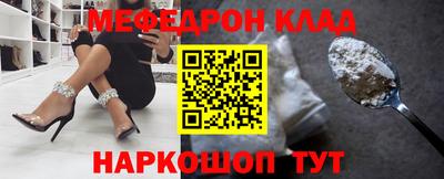 СК Ливны