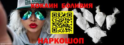 метамфетамин Лесосибирск