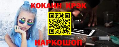 СК Ливны