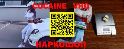 метамфетамин Лесосибирск