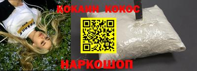 СК Ливны