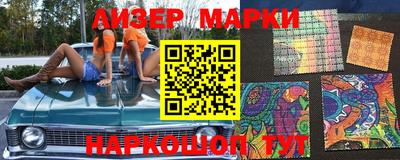 метамфетамин Лесосибирск