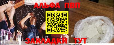 метамфетамин Лесосибирск