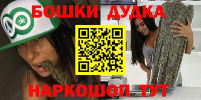 метамфетамин Лесосибирск