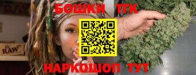 метамфетамин Лесосибирск
