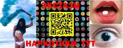 метамфетамин Лесосибирск