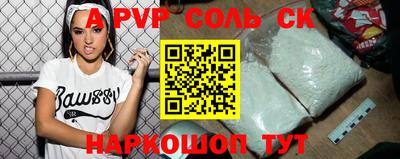 СК Ливны