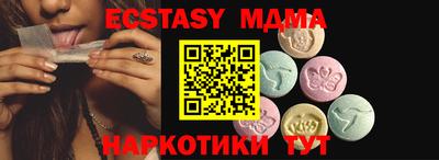 метамфетамин Лесосибирск