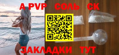метамфетамин Лесосибирск