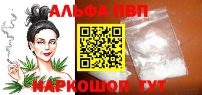 СК Ливны