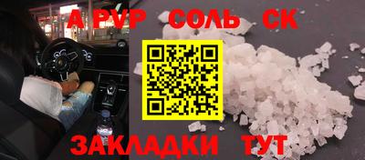 альфа пвп Ликино-Дулёво