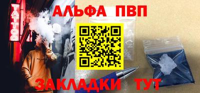 метамфетамин Лесосибирск